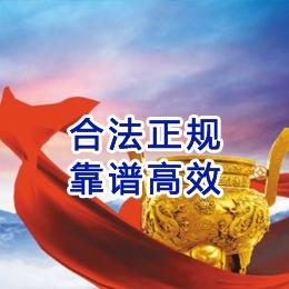 老河口讨账公司