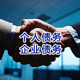 老河口追债公司